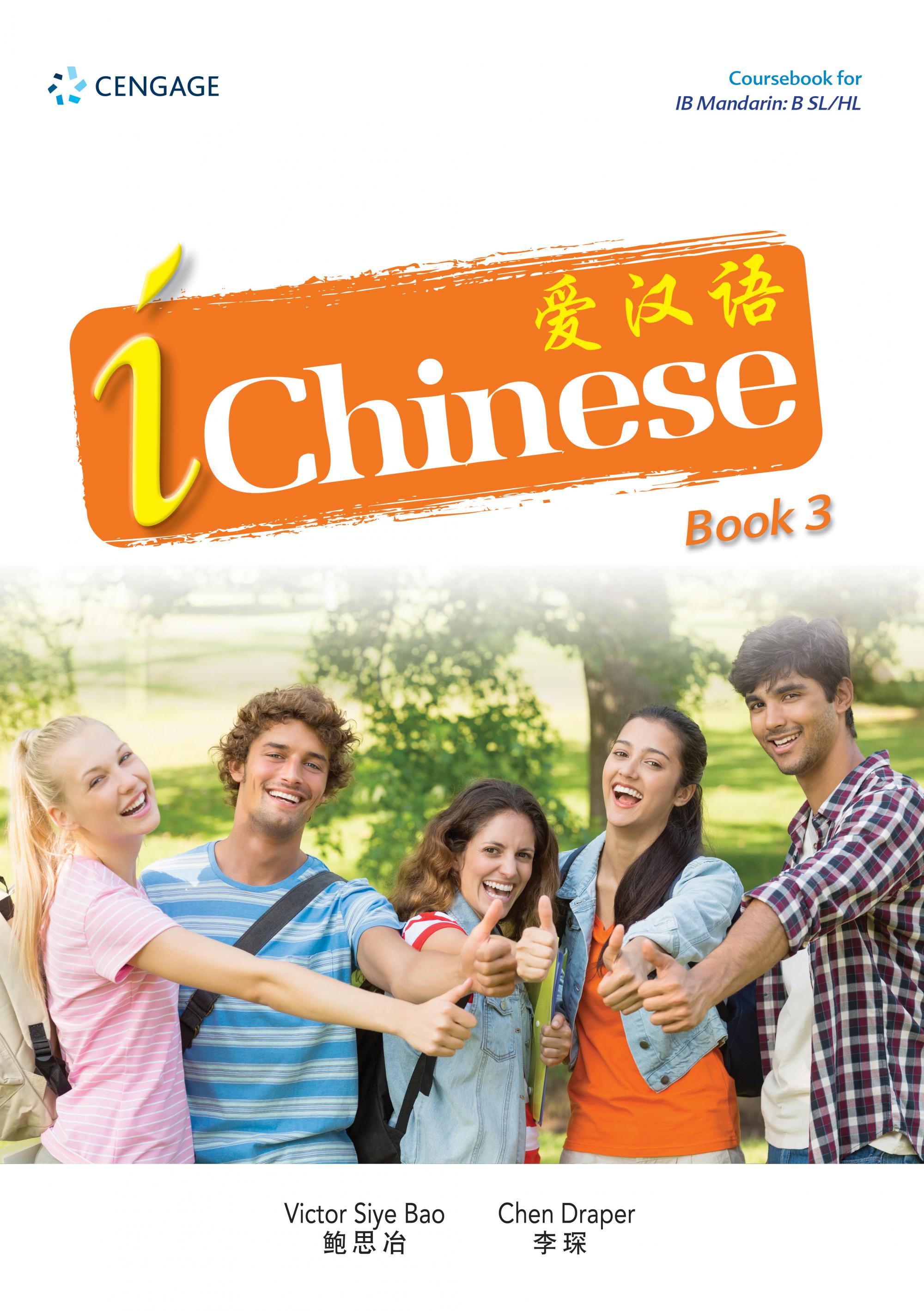 iChinese Book 3