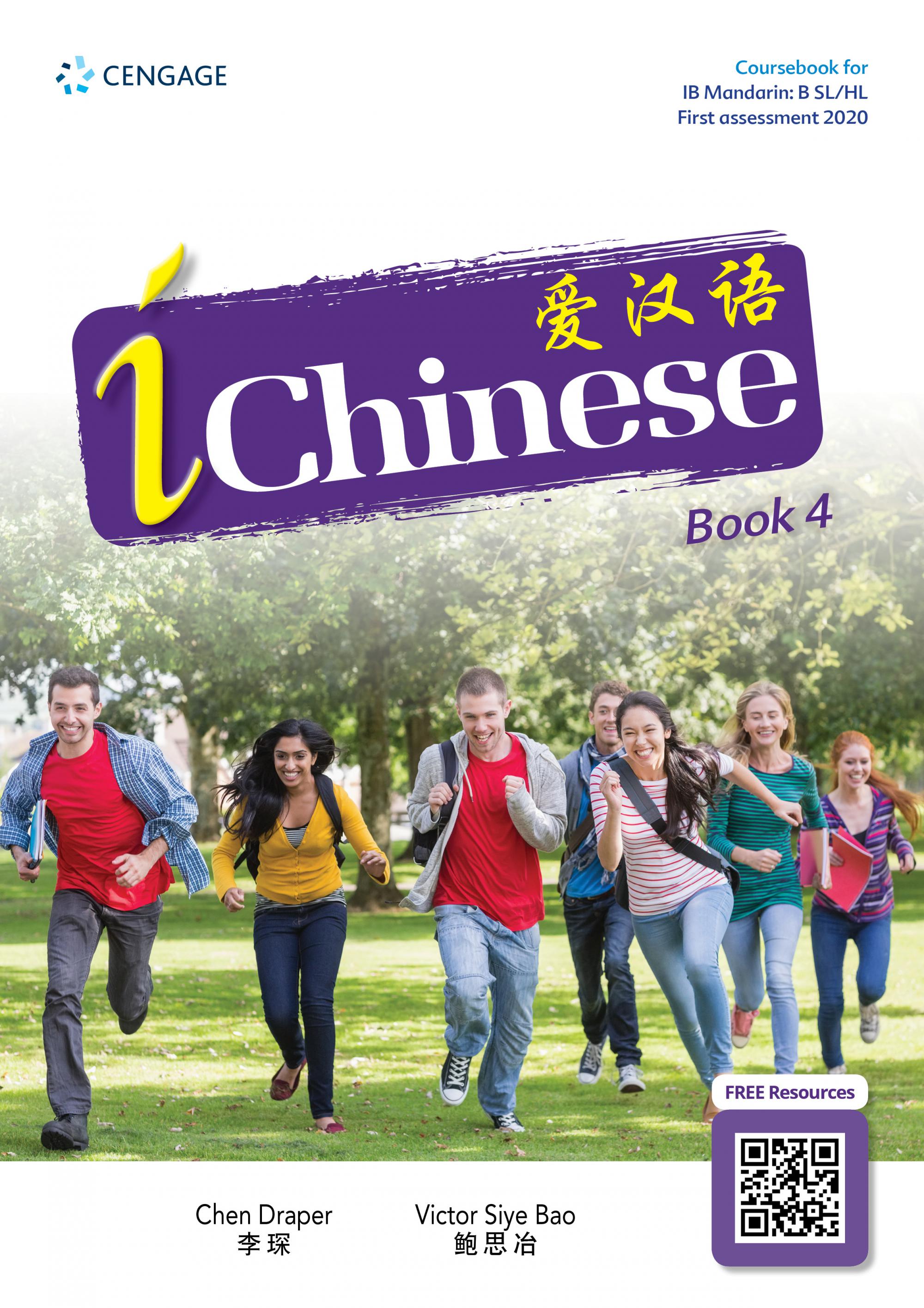 iChinese Book 4