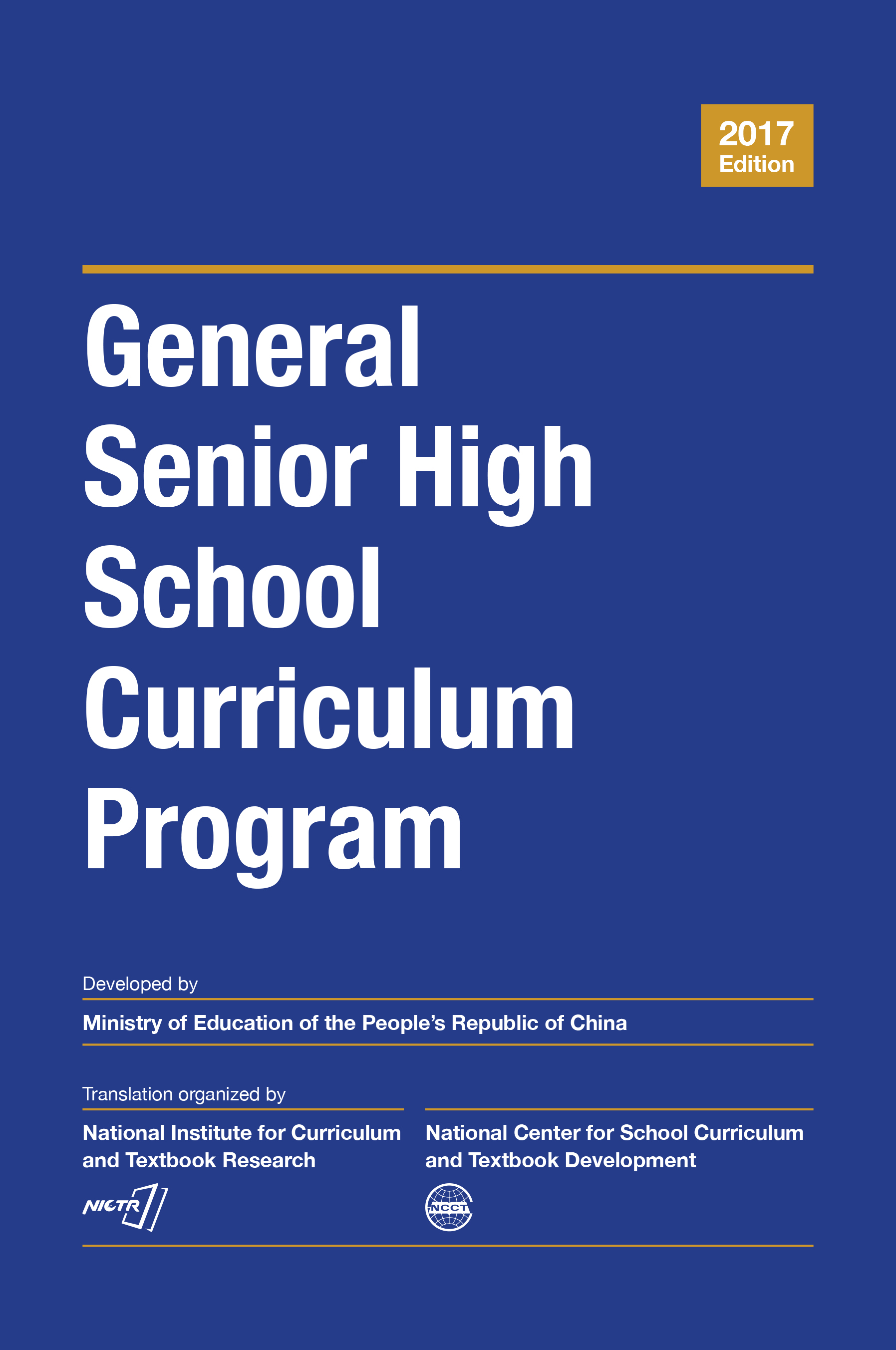 General Senior High School Curriculum Program and Standards