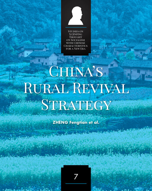 China's Rural Revival Strategy