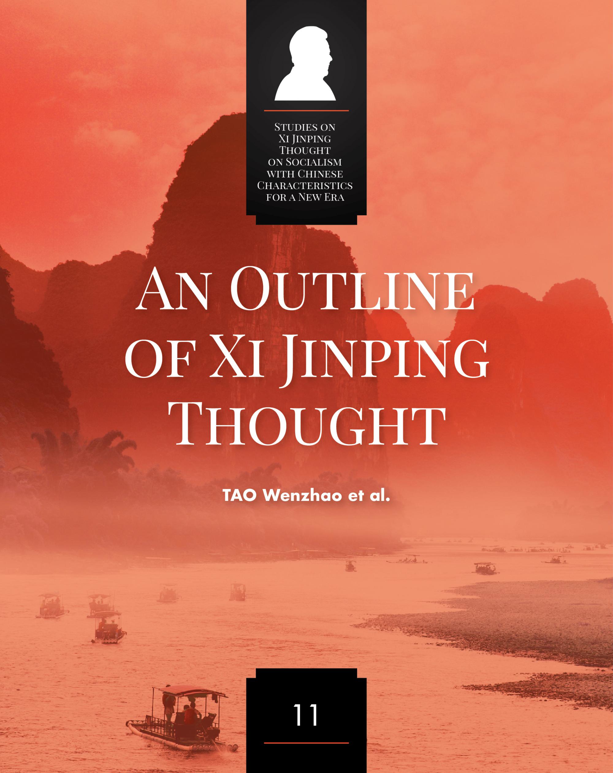 An Outline of Xi Jinping Thought