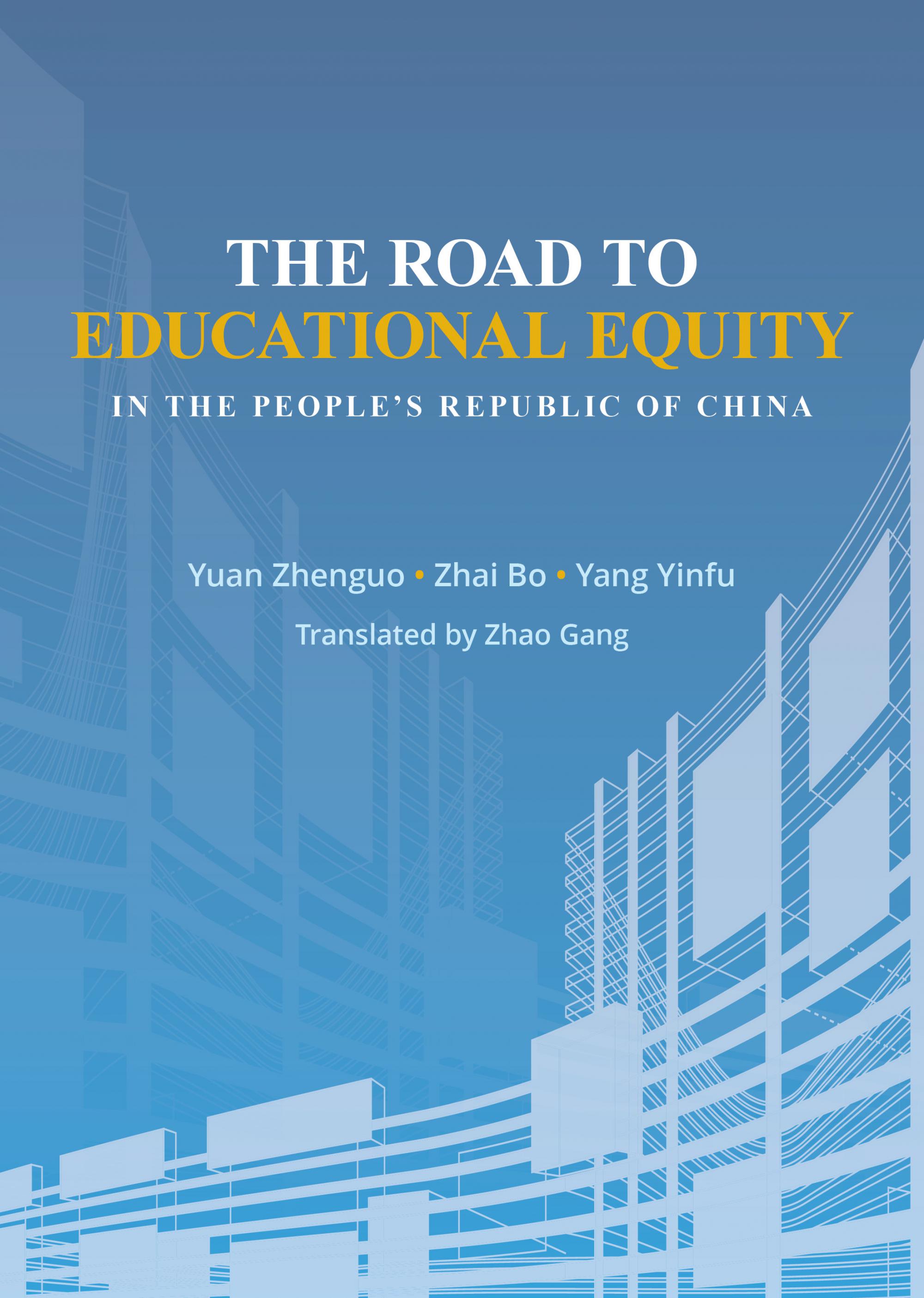 The Road to Educational Equity in the People’s Republic of China