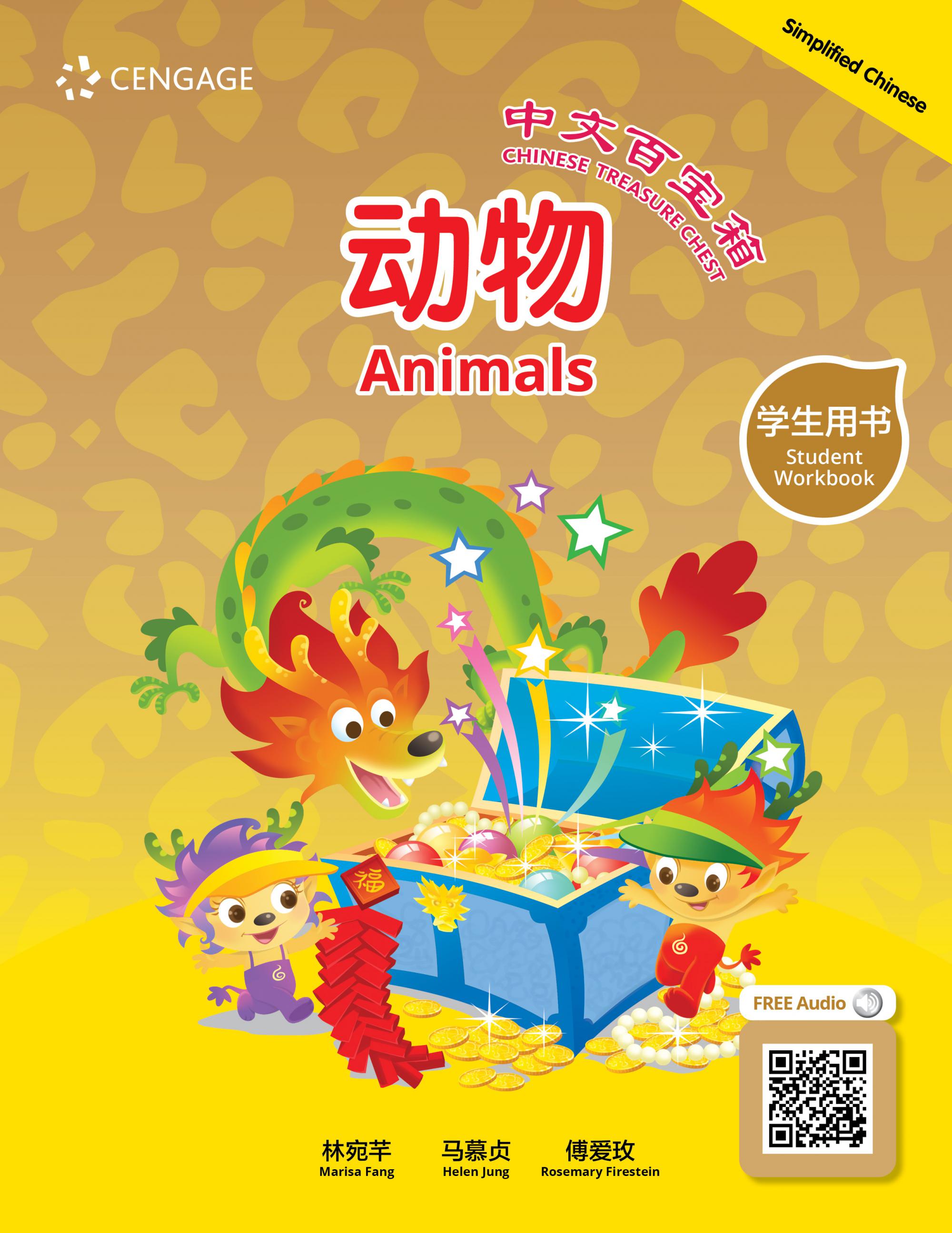 Chinese Treasure Chest: Animals (Student Workbook)
