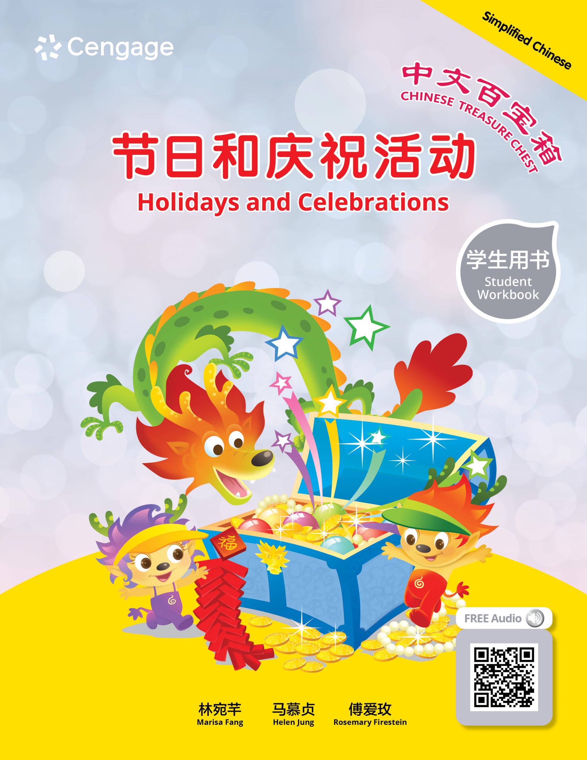 Chinese Treasure Chest: Holidays & Celebrations (SWB, SC) 1E
