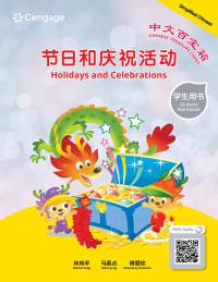 Chinese Treasure Chest: Holidays & Celebrations (SWB, SC) 1E