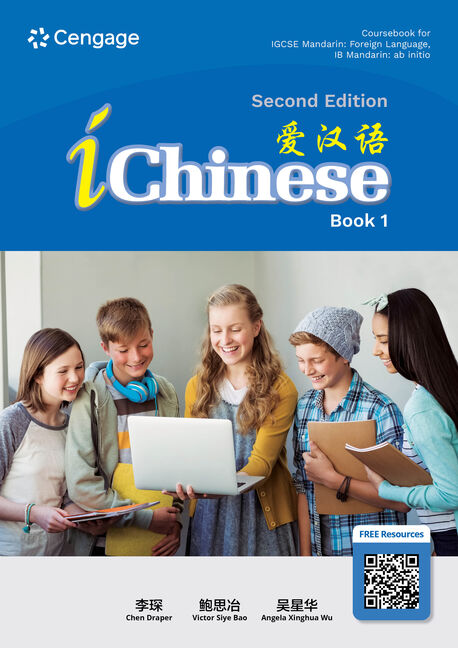 iChinese 爱汉语 Book 1 