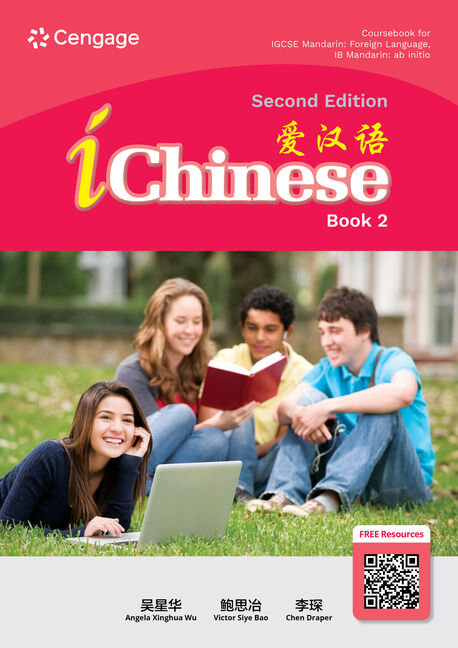 iChinese 爱汉语 Book 2 